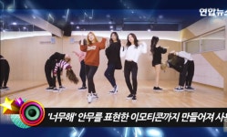 전체 게시판 - 트와이스 안무중에 피부관리실 안무 있는거 맞지않아?