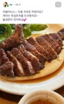 전체 게시판 - 엠넷 플러스 케이 피드 업데이트