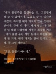 테두리 임주형 똑쟁이벤츠수라구 ㅅㅍ - BL 카테고리