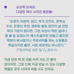 어떤 출판사의 도서정가제에 대한 생각.jpg - 스퀘어 카테고리