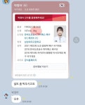 전체 게시판 - 우리  쩡아 어카냐 ㅠㅠ 진짜 살 쫙쫙빠져서 깃털보다 가벼워 ㅠㅠ 전체 게시판 - 우리 쩡아 어카냐 ㅠㅠ 진짜 살 쫙쫙빠져서... 