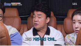 방송 1년만에 극도로 달라진 골목식당 서산 돼지찌개집 - 스퀘어 카테고리