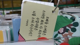 으앙 문구점에서 팩폭당함ㅠㅠ - 신화(SHINHWA) 카테고리