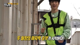 더쿠 - 다음주 런닝맨 예고 속 준환 모음 짤