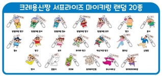 더쿠 - 강이 이거 뽑아주고싶다 ㅋㅋㅋㅋ