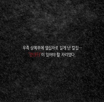 조선 정신과 의사 유세풍 소개글 펌 (민재향기 물망드) - 드영배 카테고리