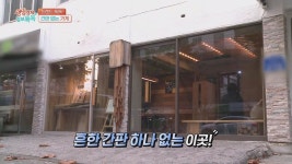 호불호 씨게 갈리는 요즘 갬성카페 트렌드 - 스퀘어 카테고리