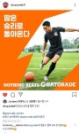 동준이 인스타에 도스톤백 댓 뭐얔ㅋㅋㅋㅋ - 국내축구 카테고리