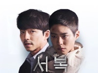 아 서복 지금봤어 미친 - 드영배 카테고리