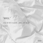 권성현 너무 좋아 ㅠㅠㅠㅠㅠㅠ - BL 카테고리