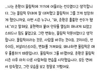 평창 올림픽이 준환이에게 준 마법 - 차준환 카테고리