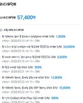 카드결재 생각안하고 - 로맨스판타지 카테고리