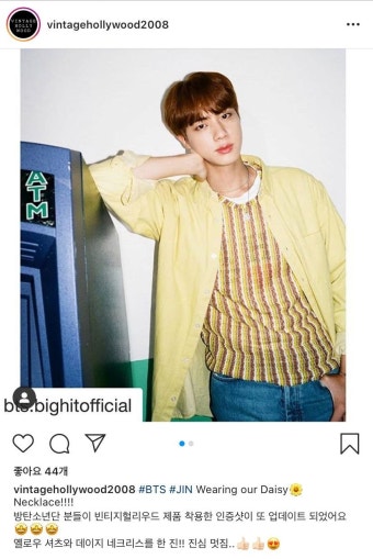 석지니 빈티지할리우드 목걸이 맞는데??????!?!?! - 방탄소년단(BTS) 카테고리