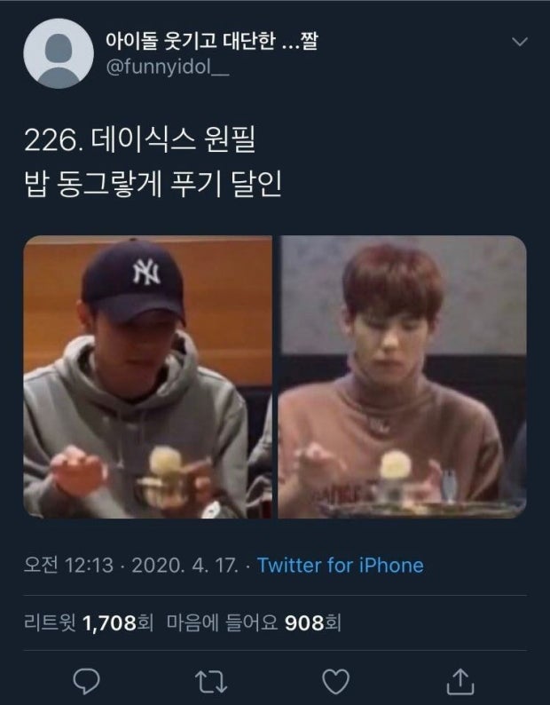 우애돈카츠 이미지