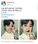 전체 게시판 - 방탄 지민 16년부터 상받을때마다 꾸준히 팬들이 받은 상이라고 트윗 올려주는거 진짜 스윗하다