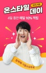 더쿠 - 온스타일 뉴짤도 있다