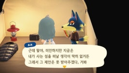 더쿠 - 로보오빠 밀당 잘하네..