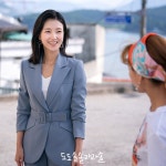 진헤어 들어가기전 후 스틸 - 드영배 카테고리