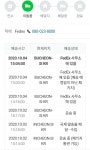 이러면 언제쯤 올까...? - 재팬 카테고리