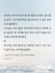 전체 게시판 - 해졌으니까 방아로미 소신발언함 ( ͡° ͜ʖ ͡°)✧