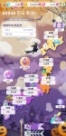 월드 전국투어 보상받기 너무 힘들어 - AKB48그룹 카테고리