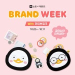 전체 게시판 - 라이브워크X네이버쇼핑 할인 (~10/11)
