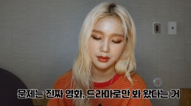 팬들 고민상담해주는 아이돌 - 스퀘어 카테고리