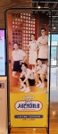 전체 게시판 - 씨제이 건물에 서진이네 홍보하나봐