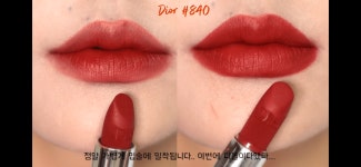 전체 게시판 - 디올 레드립 마지막 차전,, 840 대 999 골라줘