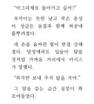 더쿠 - 내가 좋아하는 카시스 장면ㅅㅍ