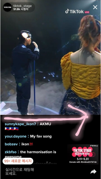 댓글창 오른쪽으로 넘기면 없어진다!! 댓글 부분이 아니라 윗부분(바)을 밀어야돼 - Wanna One(워너원) 카테고리