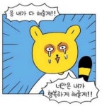 아 적당히해 진짜 - 왕이보 카테고리