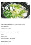더쿠 - 해장으로 절대 먹으면 안된다는 음식.jpg