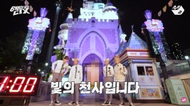 전체 게시판 - 다음주 방송에서 눈물 보일 아이돌...