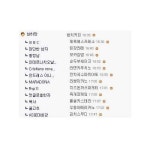 김밥천국 카페 - 스퀘어 카테고리