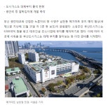 전체 게시판 - 6328억에 팔린 남천 메가마트 땅…일대상권 변화 부를까