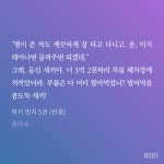 전체 게시판 - 럭키펀치 나 기설이 산책에 개빡친 천마 이부분 개좋아함