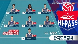 더쿠 - GS 도공 선발 라인업