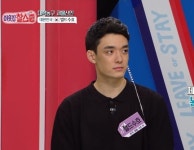 깐근휘는 중요한 날 멋내는 날인가봐 - 농구 카테고리