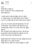 야잡 이거 3번에 우용피디님 나오겠지? - 국내야구 카테고리