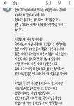 국가비 건보료는 사재기급으로 확실함? - 코로나19 카테고리