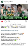 오늘도 9시 디비티비 온닷💚 - 농구 카테고리 오늘도 9시 디비티비 온닷💚 - 농구 카테고리