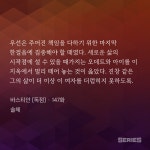 전체 게시판 - 안그래도 오데트 더 다칠까봐 로잔 보내려하는데