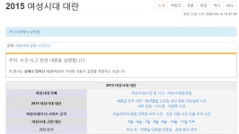 마지막으로 인터넷 커뮤니티끼리 전쟁난 사건 - 스퀘어 카테고리