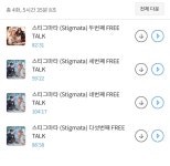 전체 게시판 - 프리토크 무슨일??ㅋㅋㅋ