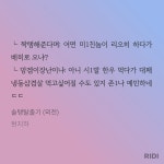 전체 게시판 - 대패냉동삼겹살=배히