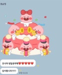 전체 게시판 - 호시야 생일축하해❤️❤️❤️❤️❤️
