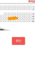 잡은게 이런 자리밖에 없지만.. 자리 골라쥐.. - 연극/뮤지컬 카테고리