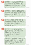 클럽클리오대구상인클럽 | 전체 게시판 - 대구 클럽 펍 작작 좀 다녀