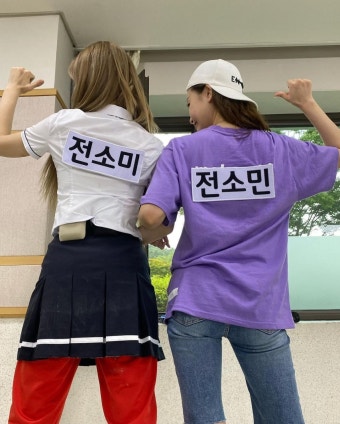 전소미, 서프라이즈 출연으로 새로운 도약 선보여 Effulgent한 길목 앞에 서다